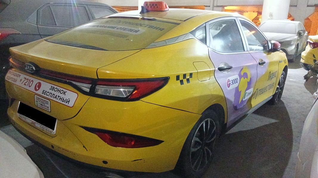 Миниатюра 4