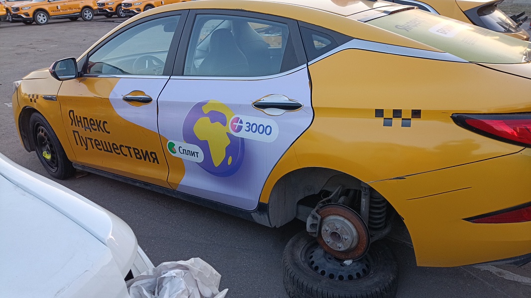 Миниатюра 7