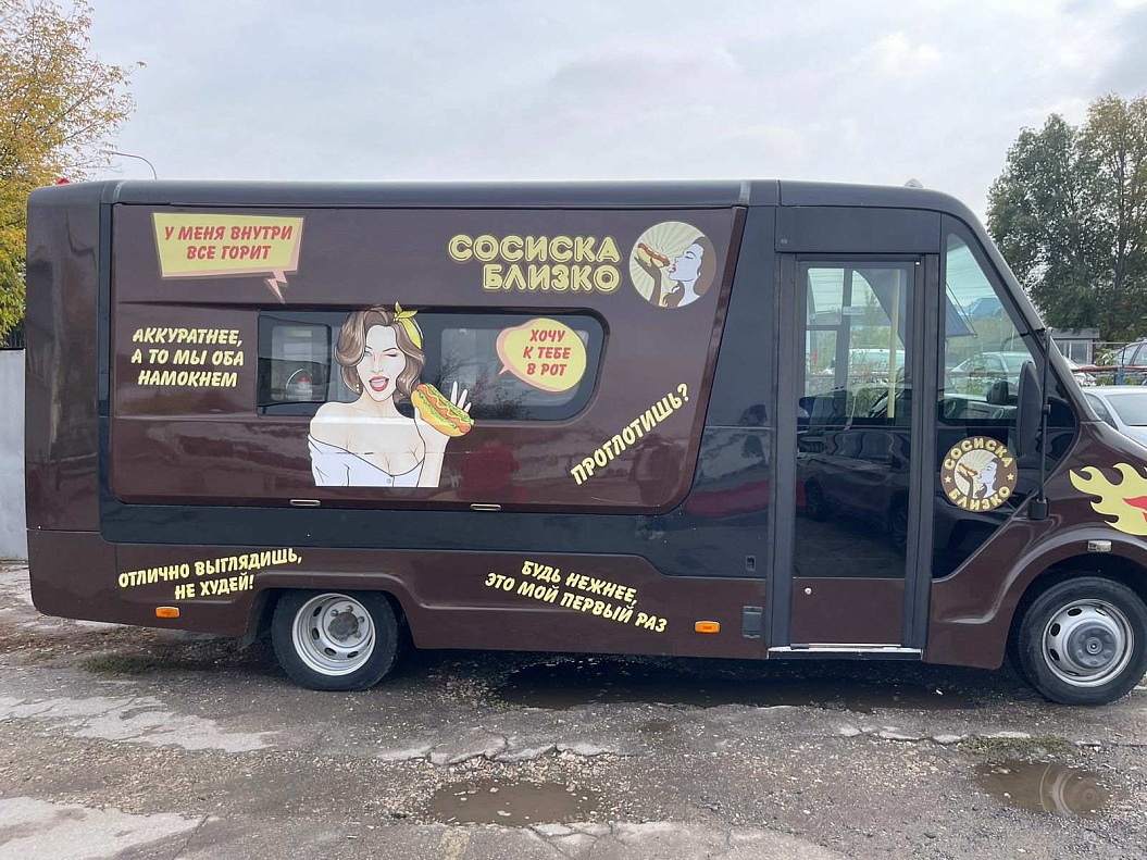 Миниатюра 3